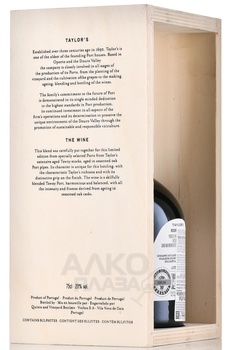 Taylor’s Reserve Tawny Port Historic Limited Edition - портвейн Тэйлор’с Резерв Тони Порт Хисторик Лимитед Эдишн 0.75 л в д/у