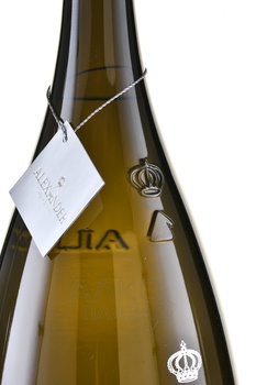 Bottega Alexander Grappa - Александер Граппа 3 л