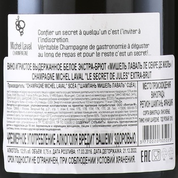 Champagne Michel Laval Le Secret de Jules - шампанское Шампань Мишель Лаваль Ле Секре де Жюль 2016 год 0.75 л белое экстра брют