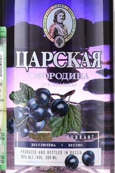 Gin City of London Sloe gin - джин Сити оф Лондон Слоу терновый 0.7 л