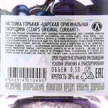 Gin City of London Sloe gin - джин Сити оф Лондон Слоу терновый 0.7 л