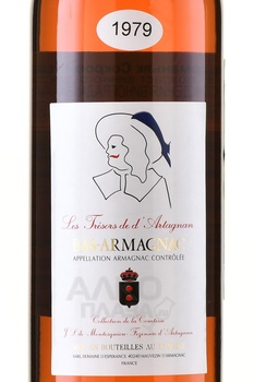 Chateau d’Esperance 1978 - арманьяк Шато д’Эсперанс 1978 года 0.7 л