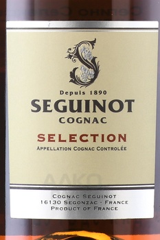 Seguinot Selection - коньяк Сегино Селексьон 0.7 л