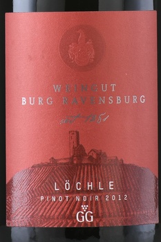 Weingut Burg Ravensburg Lochle GG Pinot Noir - вино Вайнгут Бург Равенсбург Лехле ГГ Пино Нуар 2012 год 0.75 л красное сухое