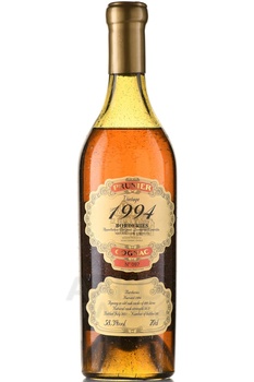 Prunier Vintage 1994 Borderies Cognac - коньяк Прунье Бордери 1994 год 0.7 л в д/у
