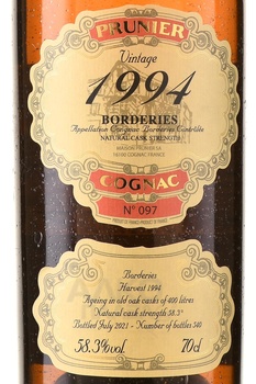 Prunier Vintage 1994 Borderies Cognac - коньяк Прунье Бордери 1994 год 0.7 л в д/у