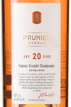 Prunier 20 Years Old - коньяк Прунье 20 лет 0.7 л в п/у