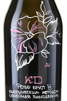 Вино игристое KD Брют VI Константин Дзитоев Классическим методом розовое брют 0.75 л