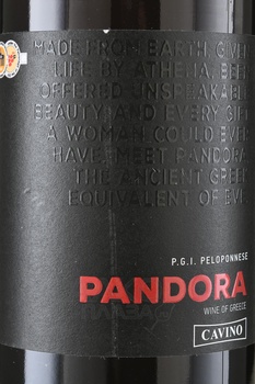 Cavino Pandora Red Peloponnese PGI - вино Пандора 0.75 л красное полусухое