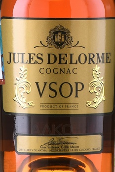 Jules Delorme VSOP - коньяк Жюль Делорм ВСОП 0.5 л в п/у