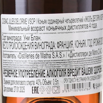Jules Delorme VSOP - коньяк Жюль Делорм ВСОП 0.5 л в п/у