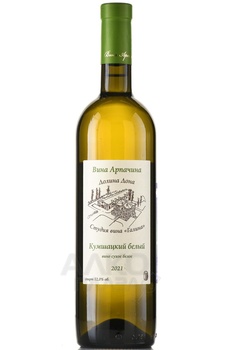 Вино Кумшацкий белый Арпачин 0.75 л белое сухое