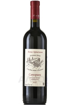 Вино Саперави Арпачин 0.75 л красное сухое