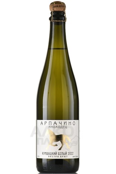 Вино игристое Арпачино Иноходец Кумшацкий белый 0.75 л белое экстра брют