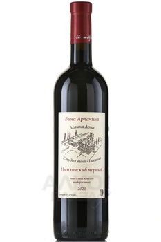 Вино Арпачин Цимлянский черный 2020 год 0.75 л красное сухое