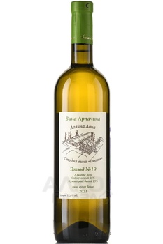 Вино Этюд №19 Арпачин 2021 год 0.75 л белое сухое