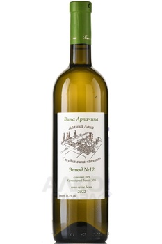 Вино Этюд №12 Арпачин 2022 год 0.75 л белое сухое