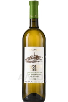 Вино Арпачин Сокровище степи 2022 год 0.75 л белое сухое