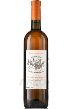Вино Арпачин Цимлянский черный 2022 год 0.75 л розовое сухое