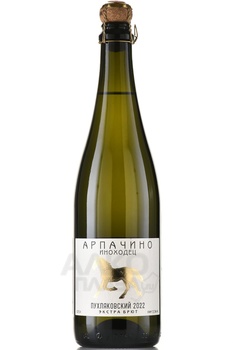 Вино игристое Арпачино Иноходец Пухляковский 0.75 л белое экстра брют