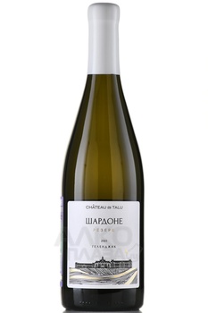 Вино Шато де Талю Шардоне Резерв 0.75 л красное сухое