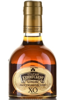 Старый Кенигсберг в тубе 0.25 л (набор из трех бутылок)