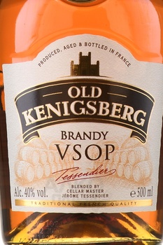 Old Kenigsberg VSOP - коньяк Старый Кенигсберг ВСОП 0.5 л