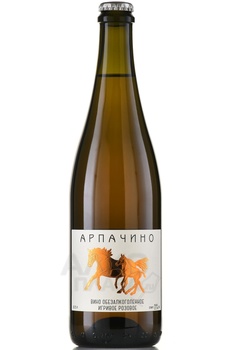 Вино игристое безалкогольное Арпачино 0.75 л розовое