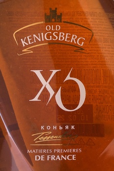 Коньяк Старый Кенигсберг ХО 0.5 л в п/у