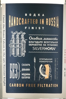 Finist Supreme Vodka - водка Финист 0.7 л