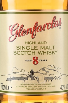 Glenfarclas 8 years - виски Гленфарклас 8 лет 0.7 л в тубе