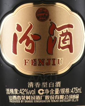 Fenjiu Panama - байцзю Фэньцзю Панама 0.475 л в п/у
