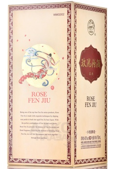 Fenjiu Silu Rose - байцзю Фэньцзю Сылу Роза 0.75 л в п/у