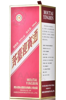 Moutai Purple Yingbin - байцзю Маотай Пурпурный Инбинь 0.5 л в п/у