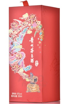 Kweichow Moutai Banquet Red - байцзю Куайчжоу Маотай Банкетный Красный 0.5 л в п/у