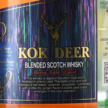 Kok Deer - виски купажированный Кок Дир 0.7 л в п/у