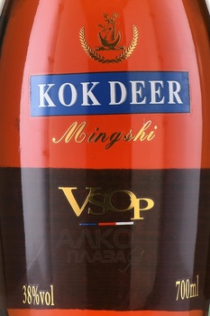 Kok Deer VSOP - бренди Кок Дир ВСОП 0.7 л