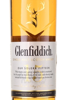 Glenfiddich 15 Year Old Limited Edition - виски Гленфиддик 15 лет Лимитированная серия 0.7 л в тубе