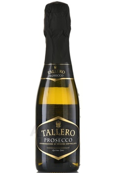 Tallero Prosecco DOC Extra Dry - вино игристое Таллеро Просекко ДОК Экстра Драй 0.2 л белое экстра драй