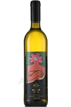 Вино Грани Мускат Собер Баш 2024 год 0.75 л белое сухое