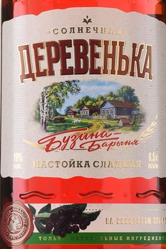 Настойка Сладкая Бузина-Барыня Солнечная Деревенька на солодовом спирте 0.5 л