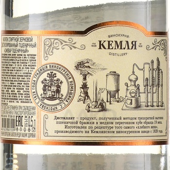 Дистиллят Самовар Пшеничный 0.5 л