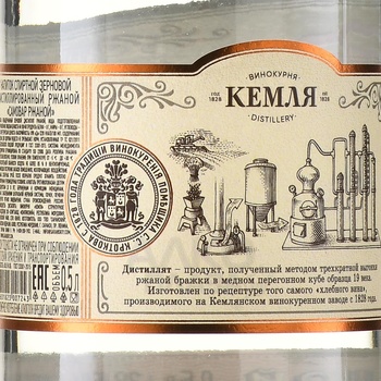 Дистиллят Самовар Ржаной 0.5 л