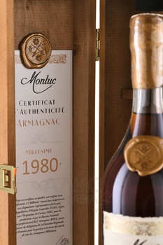 Monluc Armagnac 1980 - арманьяк Монлюк 1980 года 0.7 л