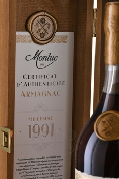 Monluc Armagnac 1991 - арманьяк Монлюк 1991 года 0.7 л