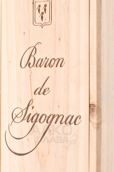 Baron de Sigognac 1975 - арманьяк Барон де Сигоньяк 1975 год 0.7 л в д/у