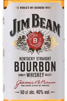 Jim Beam - виски Джим Бим 0.5 л