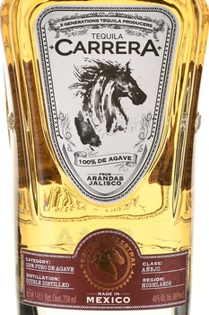 Carrera Anejo - текила Каррера Аньехо 0.75 л в п/у