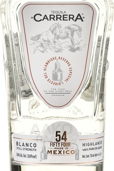 Carrera Blanco Still Strength - текила Каррера Бланко Стилл Стрэнс 0.75 л в п/у
