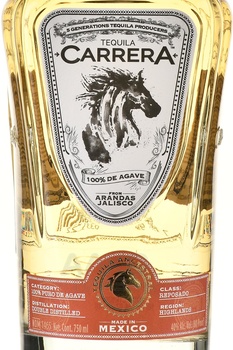 Carrera Reposado - текила Каррера Репосадо 0.75 л в п/у